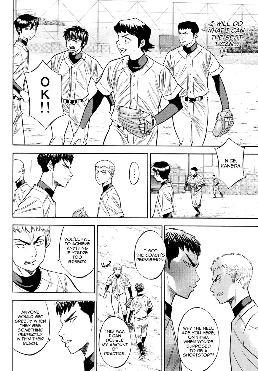 Daiya no A - Act II Chapter 79 12